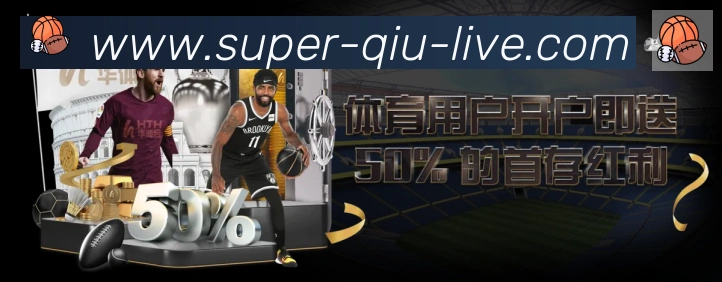 U球体育荣誉